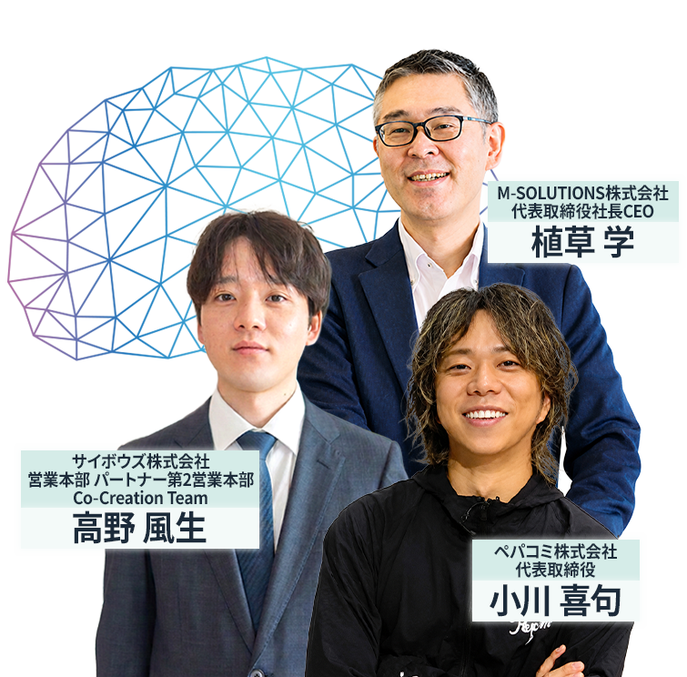 登壇者の透過画像（png）をドロップ